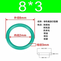 Зеленый фториновый наружный диаметр 8*3 [20]