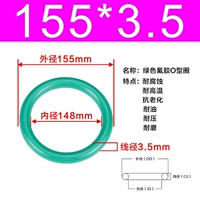 Внешний диаметр зеленого фтора 155*3,5