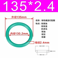Зеленый фториновый наружный диаметр 135*2,4 [5]