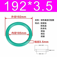 Внешний диаметр зеленого фтора 192*3,5