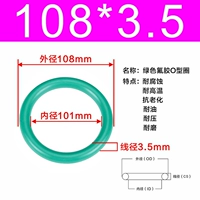 Внешний диаметр зеленого фтора 108*3,5