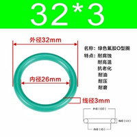 Внешний диаметр зеленого фтора 32*3 [5]