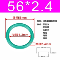 Внешний диаметр зеленого фтора 56*2,4 [5]