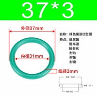 Внешний диаметр зеленого фтора 37*3 [5]