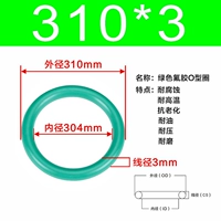Внешний диаметр зеленого фтора 310*3