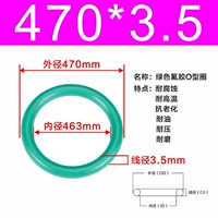 Внешний диаметр зеленого фтора 470*3,5