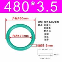 Внешний диаметр зеленого фтора 480*3,5