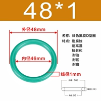 Зеленый фториновый наружный диаметр 48*1 [10]