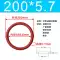 Vòng chữ O silicon đường kính ngoài 170/175/180/185/190/195/200/205/210/215/220*5.7 phớt xi lanh thủy lực 