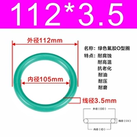 Внешний диаметр зеленого фтора 112*3,5