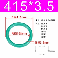 Внешний диаметр зеленого фтора 415*3,5