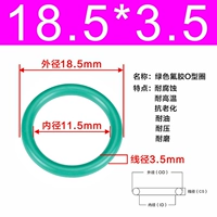 Внешний диаметр зеленого фтора 18,5*3,5 [10]