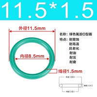 Внешний диаметр зеленого фтора 11,5*1,5 [50]