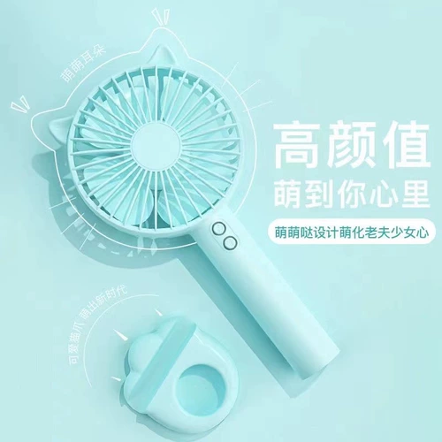Портативный маленький вентилятор, держатель для телефона с зарядкой, настольный ночник для школьников