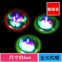 Бордовый волчок, 8 шт