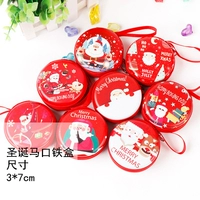 Шоколадная жестяная коробка, 10 шт