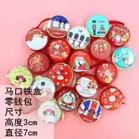 Жестяная коробка, кошелек, 10 шт