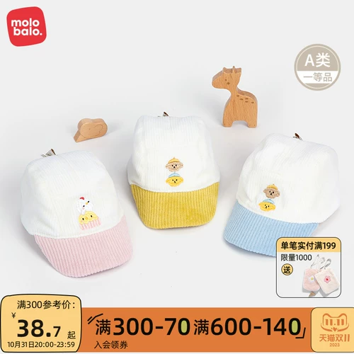 Детская вельветовая шапка, удерживающая тепло кепка для девочек, коллекция 2021, защита от солнца, осенняя