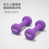Fantasy Purple-1.5kg*2 (70%novice lady selection)