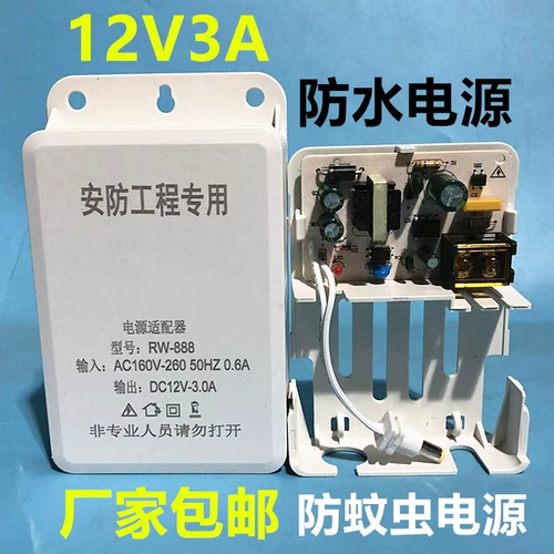 DC, монитор, адаптеры питания, водонепроницаемый блок питания, видеокамера, трансформатор, переключатель, 12v, 2A, 5A, 3A