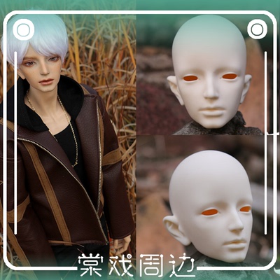 taobao agent 【Tang opera BJD Suitou】Single head【DF-A】70 Uncle/75 Uncle Treier