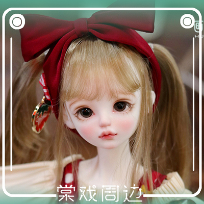 taobao agent 【Tang opera BJD Suitou】Single head【Painting】4 minutes 1/4 Sweetie