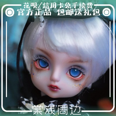 taobao agent 【Tang opera BJD doll】Stardust giant baby【Aimerai】Free shipping gift package