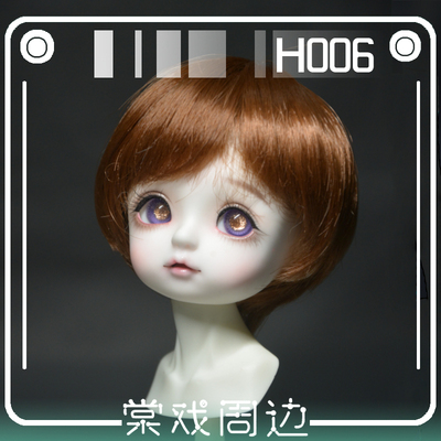 taobao agent 【Tang opera BJD spot】6 points imitated Mahai Mao JF-H006【brown】Wig short send comb