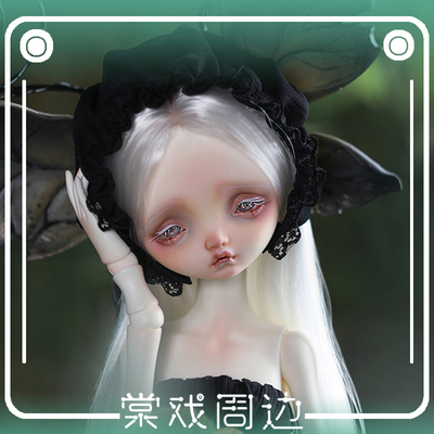 taobao agent [Tang opera BJD doll] Sicilia 4 points 1/4 [dollchateau] DC free shipping gift package
