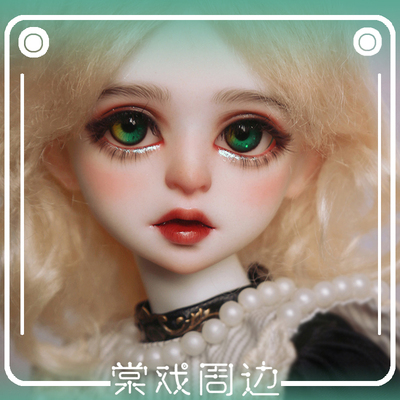 taobao agent 【Tang opera BJD doll】Graciela 4: 1/4【IMPL】Free shipping gift package