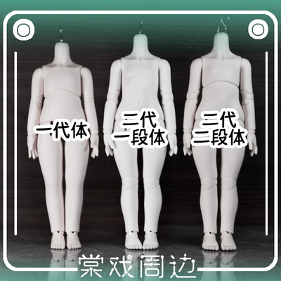 taobao agent [Tang Opera BJD] Subsida Free Shipping [Painting Realm] 6 points and 1st generation of men and women 2 generations first/second section of men and women