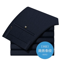 Летняя тонкая диагональная линия Deep Blue 66002 Slim Slim Version