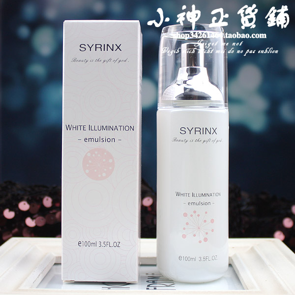 

Syrinx 100ml