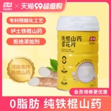 Guqi Yashan Powder Porry Pink Write Pilt Pirting Powder Authentic Henan Cao Zuo Tienian Yam Powder Snow Flower Fresh