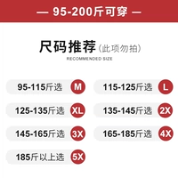 Быть разработанным, не снимайте этот предмет