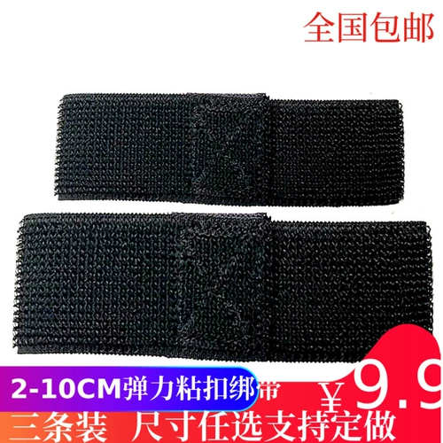 Эластичный ремень на липучке, самоклеющиеся мощные телескопические дорожные кабельные стяжки, на резинке, фиксаторы в комплекте