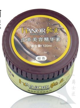 爱逛街为您找到翰皇鞋油相关的宝贝,您可以在下面的板块中挑选喜欢的