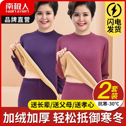 Термобелье для пожилых людей, штаны, хлопковый комплект, удерживающее тепло хлопковое нижнее белье с круглым воротником, свитер, для среднего возраста