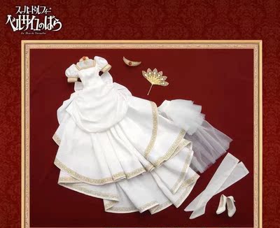 taobao agent Volks Versailles Rose Oscar Dance Skirt (Shoes) BJD3 points SD16 clothes new spot