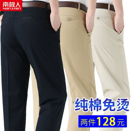 Хлопковые шелковые повседневные брюки, тонкие штаны, костюм, для среднего возраста, свободный крой