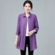 Purple-2388 модель