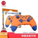 Хорошая ценность Dragon Ball Swakes NFC ручки, чтобы отправить шляпу L508
