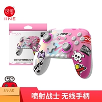 Jet Warrior Pink SweeP Renge, чтобы отправить шляпу L696