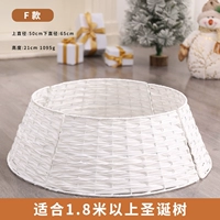 Белый, маленький, 1.5м