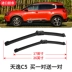 Thích hợp cho Citroen Tianyi c5 nguyên bản không xương phụ kiện gạt nước phía trước đặc biệt dải cao su lưỡi gạt nước phía sau xe hơi nguyên bản - Gạt nước kiếng Gạt nước kiếng