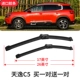 Thích hợp cho Citroen Tianyi c5 nguyên bản không xương phụ kiện gạt nước phía trước đặc biệt dải cao su lưỡi gạt nước phía sau xe hơi nguyên bản - Gạt nước kiếng