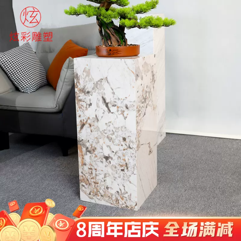 天然大理石底座摆件基座大型落地雕塑底座摆台摆件装饰台座-Taobao