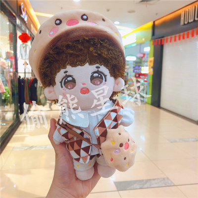 taobao agent Spot 20 cm baby clothing set cookie biscuits set without attribute baby clothing small bag shoes 20cm baby