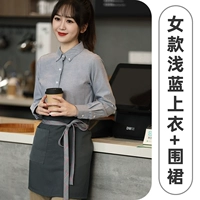 602 Long -Sleeved Lady Blue Grey+Фартук