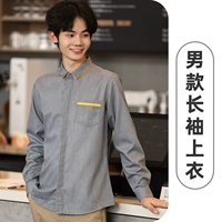 Мужской лонгслив